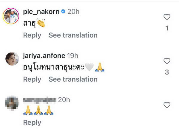 จอนนี่ แอนโฟเน่ ลาสิกขาแล้ว หลังเข้าศึกษาพระธรรมนาน 2 เดือน