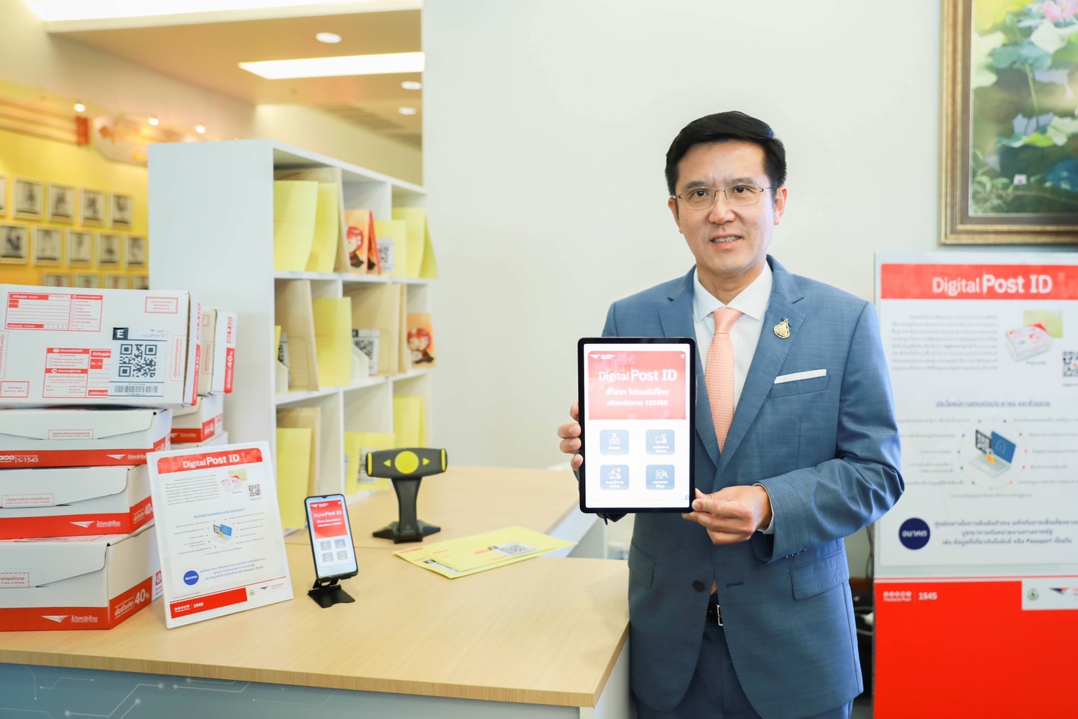 DES ยกระดับ ปณ.ไทย ใช้ดิจิทัลโพสต์ไอดี ป้องกันกลโกงเเก๊งคอลเซ็นเตอร์ DES ยกระดับ ปณ.ไทย ใช้ดิจิทัลโพสต์ไอดี ป้องกันกลโกงเเก๊งคอลเซ็นเตอร์