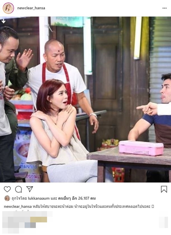 คนบันเทิงโพสต์ไว้อาลัย ค่อม ชวนชื่น