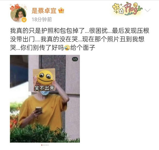 เลิกกันจริงหรือ?!! ‘หวังต้าลู่ - โจอี้ ชัว’ อันฟอลโลว์กัน แถมฝ่ายหญิงเดินร้องไห้ริมถนน