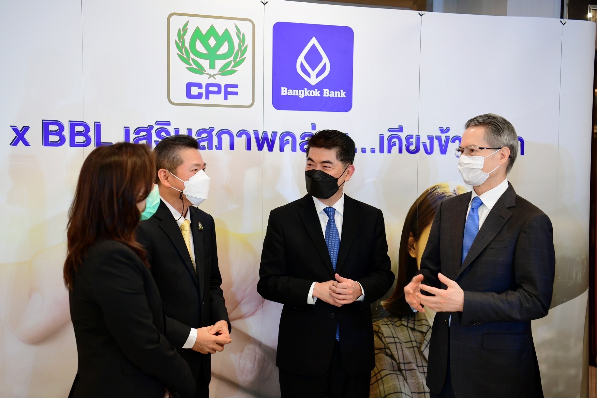 CPF ผนึกพลัง ธ.กรุงเทพ เสริมสภาพคล่องเข้าถึงแหล่งทุนดอกเบี้ยพิเศษ