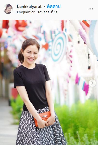 ครอบครัว ไฮโซแบงค์ ไม่ปักใจเชื่อ ข้องใจสาเหตุการเสียชีวิต