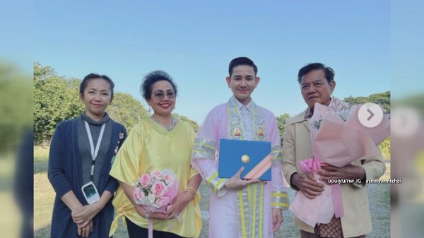 เอ ไชยา – อั้ม อธิชาติ ปลื้ม เข้ารับปริญญาดุษฎีบัณฑิตกิตติมศักดิ์  (มีคลิป) 