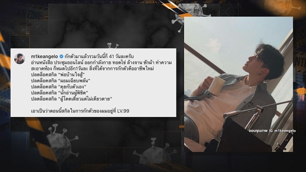 แฟนๆ ห่วงใย “ไมค์ พิรัชต์ - เตนล์ ชิตพล” ติดล็อคดาวน์ในเซี่ยงไฮ้เกือบ 2 เดือน  (มีคลิป)