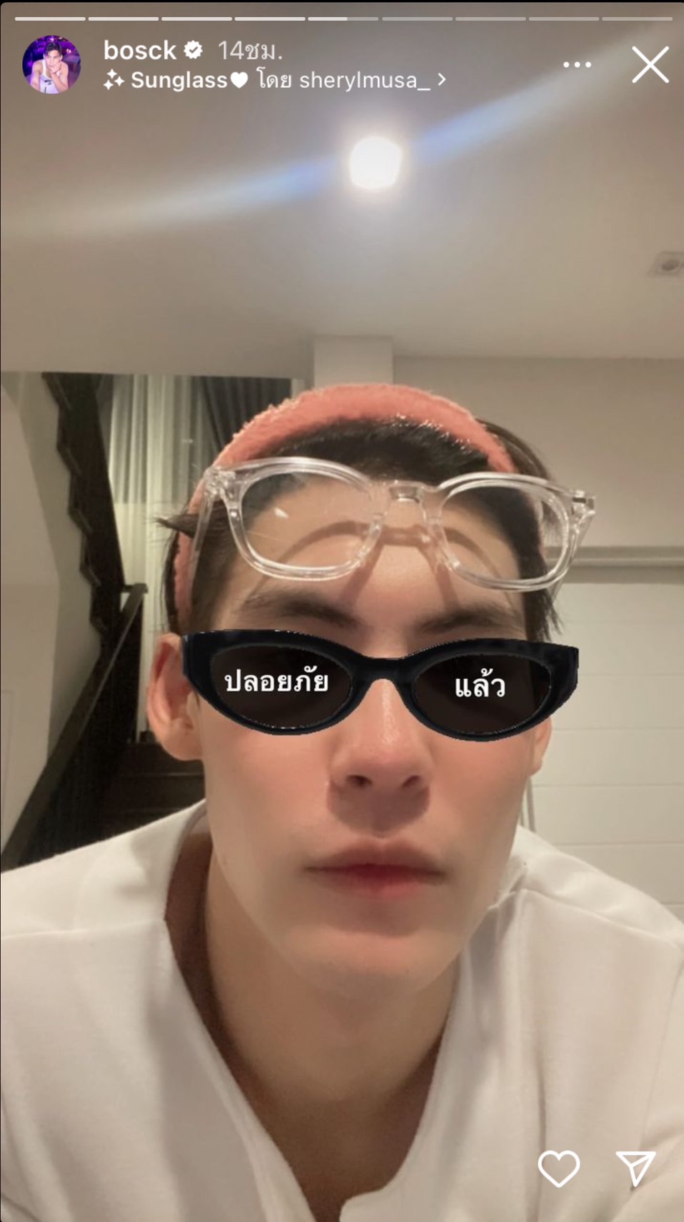 บอส ชนกันต์ เล่านาทีชีวิต เผลอดื่มน้ำยาฆ่าเชื้อ ล่าสุดปลอดภัยแล้ว 
