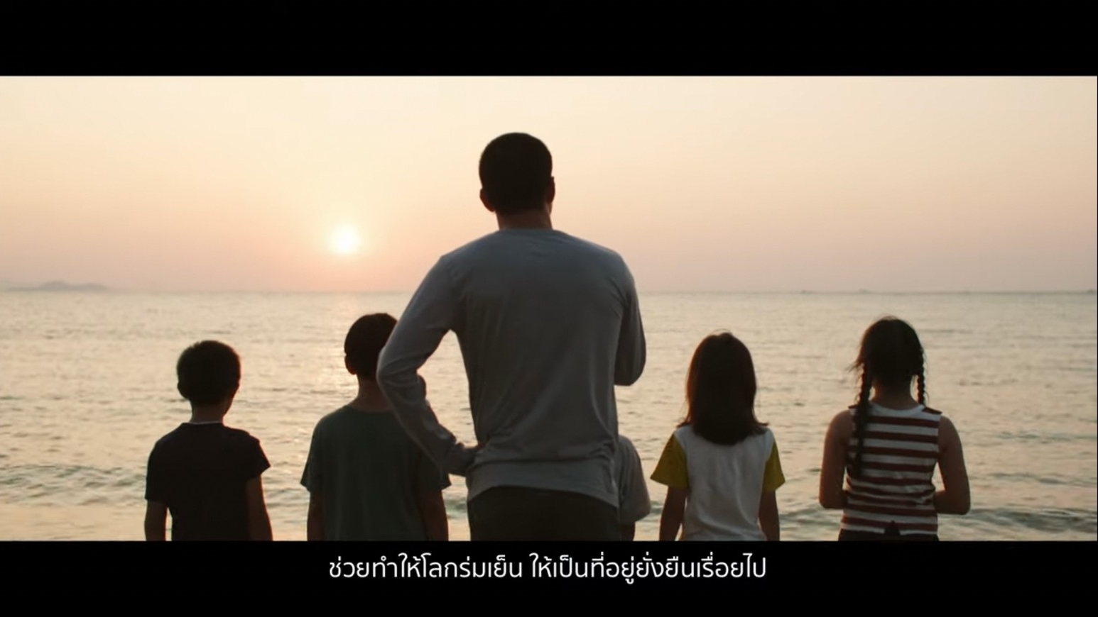โตโน่ ภาคิน ชวนรักษ์โลกผ่านบทเพลง อยู่ยั่งยืน โตโน่ ภาคิน ชวนรักษ์โลกผ่านบทเพลง อยู่ยั่งยืน