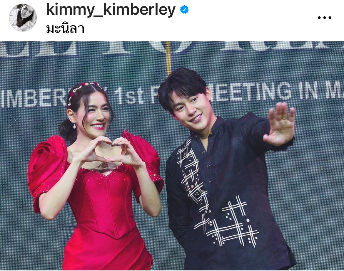 ชุดแต่งงาน 5 ชุด!! คิมเบอร์ลี่ อยากเห็นน้ำตา หมาก เมื่อได้เห็นความสวยในชุดเจ้าสาว