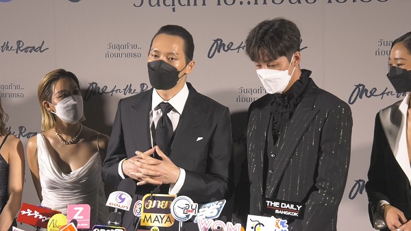 “บาส”นำทีม“ต่อ–ไอซ์ซึ” แถลงข่าวรอบกาล่า One for the Roadวันสุดท้ายก่อนบายเธอ (มีคลิป)   
