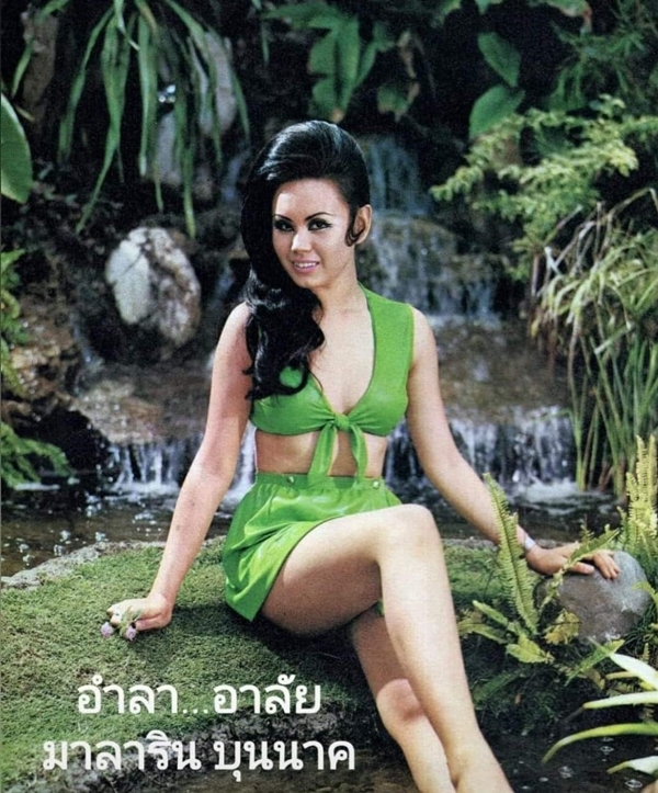 ปิดตำนานดาวยั่ว มาลาริน บุนนาค  เสียชีวิตอย่างสงบด้วยโรคหัวใจ 