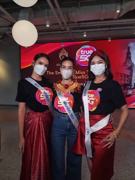 นางสาวไทย 2565 กับ กิจกรรม Special Workshop “The Smartest Miss Thailand with True5G สวยครบจบที่มงกับทรู 5G”
