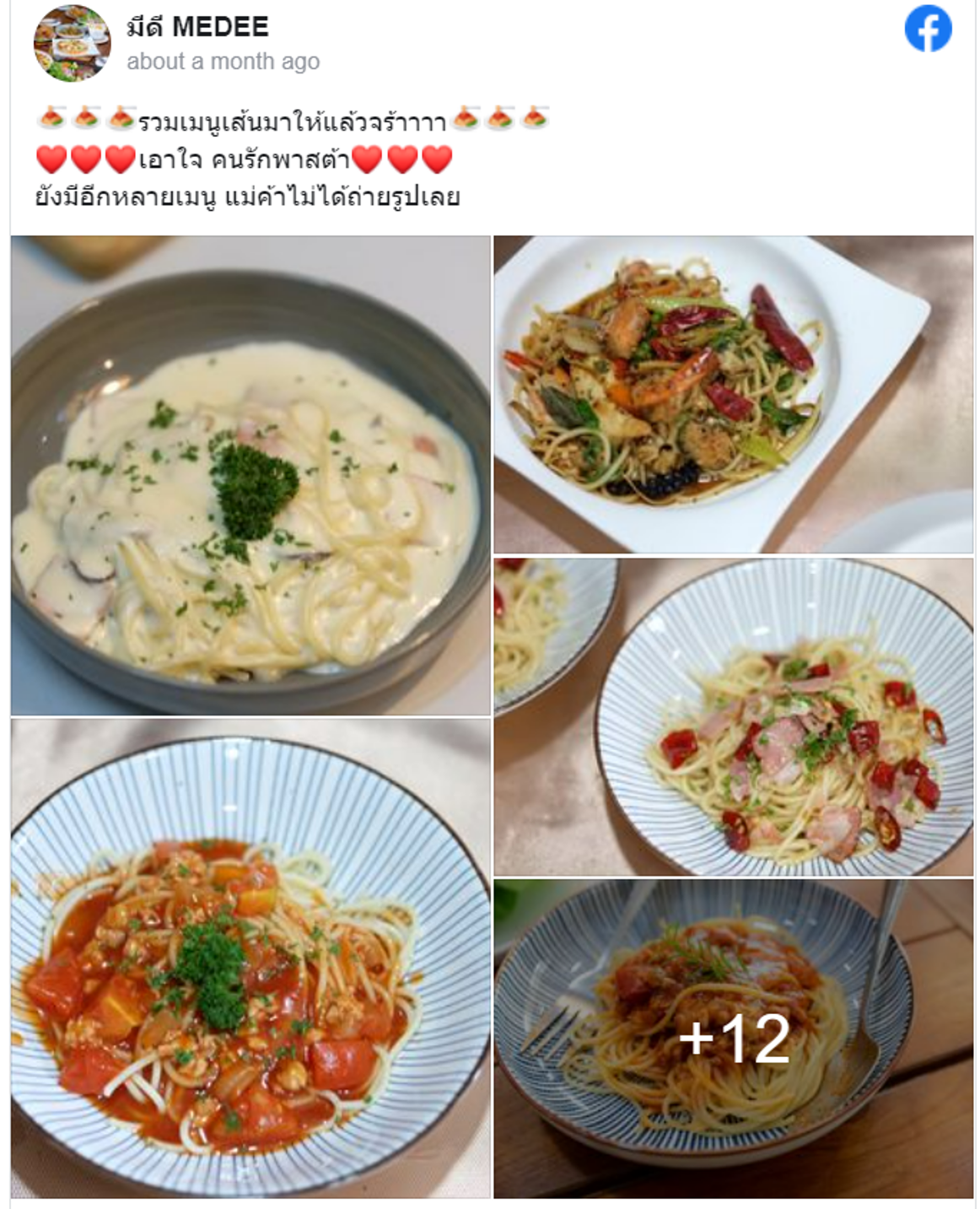 7 ร้านอาหารกำแพงเพชร แจกพิกัดร้านเด็ด รสอร่อย ปักหมุดแล้วตามมาเลย! 7 ร้านอาหารกำแพงเพชร แจกพิกัดร้านเด็ด รสอร่อย ปักหมุดแล้วตามมาเลย!
