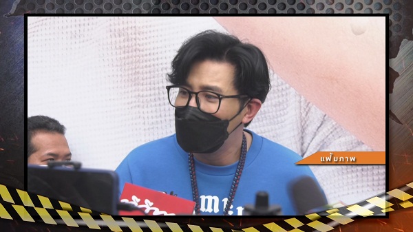 “หนุ่ม กรรชัย” ไขปมต่อ “เชียร์ - แต๊งค์” คาใจพบพิรุธเงื่อนงำหลายอย่าง (มีคลิป)