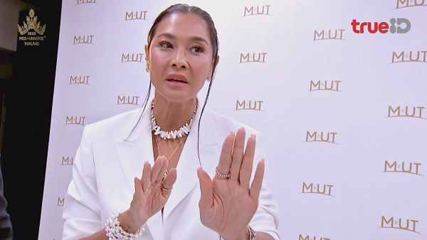  TrueID จัดเต็ม MUT2022 SPECIAL EP เริ่มตอนแรกพรุ่งนี้พร้อมกันทั่วโลก  (มีคลิป)