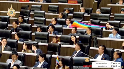 “กฎหมายสมรสเท่าเทียม” สร้างสังคมเท่าเทียมในประเทศไทย? “กฎหมายสมรสเท่าเทียม” สร้างสังคมเท่าเทียมในประเทศไทย?