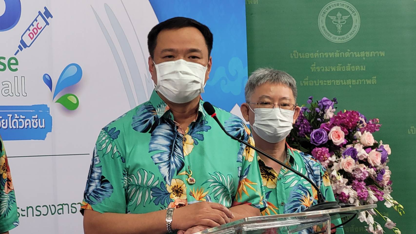 สธ. เปิดกิจกรรม สงกรานต์สุขใจ ปลอดภัยทั่วไทย สูงวัยได้วัคซีน สธ. เปิดกิจกรรม สงกรานต์สุขใจ ปลอดภัยทั่วไทย สูงวัยได้วัคซีน