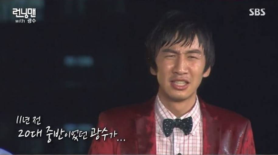 สมาชิก Running Man สุดเศร้าเสียน้ำตาในระหว่างการบันทึกเทปตอนสุดท้ายของ อีกวางซู สมาชิก Running Man สุดเศร้าเสียน้ำตาในระหว่างการบันทึกเทปตอนสุดท้ายของ อีกวางซู