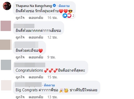  ลีซอ ธีรเทพ สละโสดแล้ว หลังคุกเข่าขอแฟนสาวแต่งงานที่ฮังการี 