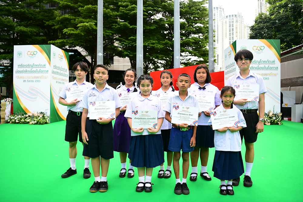 เครือซีพี สานต่อการปลูกฝังความกตัญญูแก่เยาวชนไทย ร่วมถ่ายทอดความคิดกตัญญูในคนรุ่นใหม่ เครือซีพี สานต่อการปลูกฝังความกตัญญูแก่เยาวชนไทย ร่วมถ่ายทอดความคิดกตัญญูในคนรุ่นใหม่