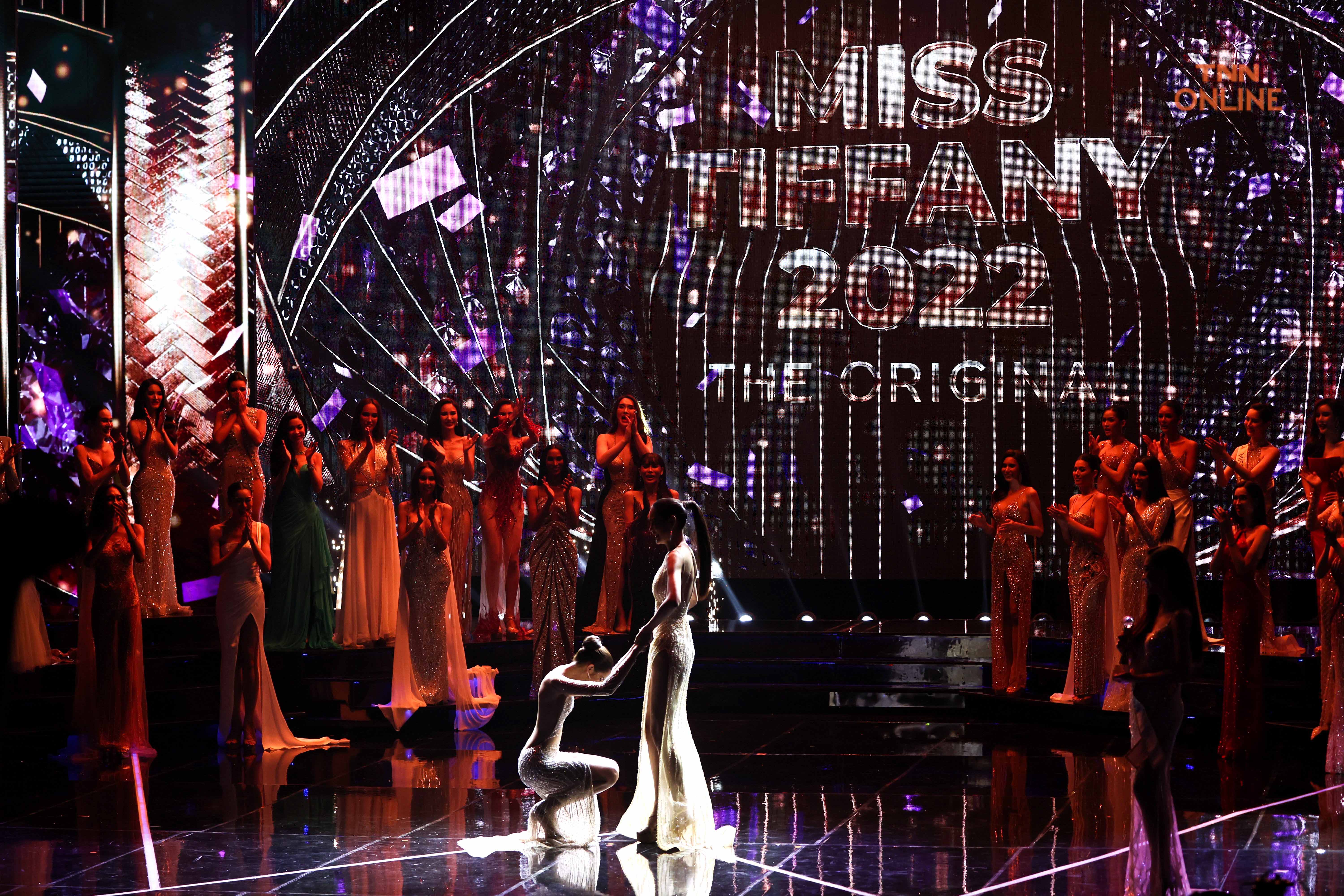 สมมง กวาง-อริสรา สาวอุบล “Miss Tiffany 2022 The Original