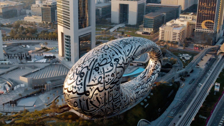 ชวนส่อง! Museum of The Future ที่ดูไบ สัมผัสประสบการณ์ชีวิตในปี 2071 ชวนส่อง! Museum of The Future ที่ดูไบ สัมผัสประสบการณ์ชีวิตในปี 2071