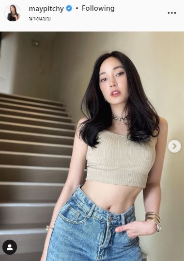 เลิกลาไปนาน แต่มิตรภาพ เมย์ พิชญ์นาฏ-เจ ชนาธิป ยังคงสวยงาม