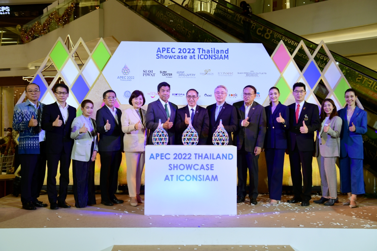 CPF ร่วมงาน APEC 2022 Thailand : Showcase at ICONSIAM CPF ร่วมงาน APEC 2022 Thailand : Showcase at ICONSIAM