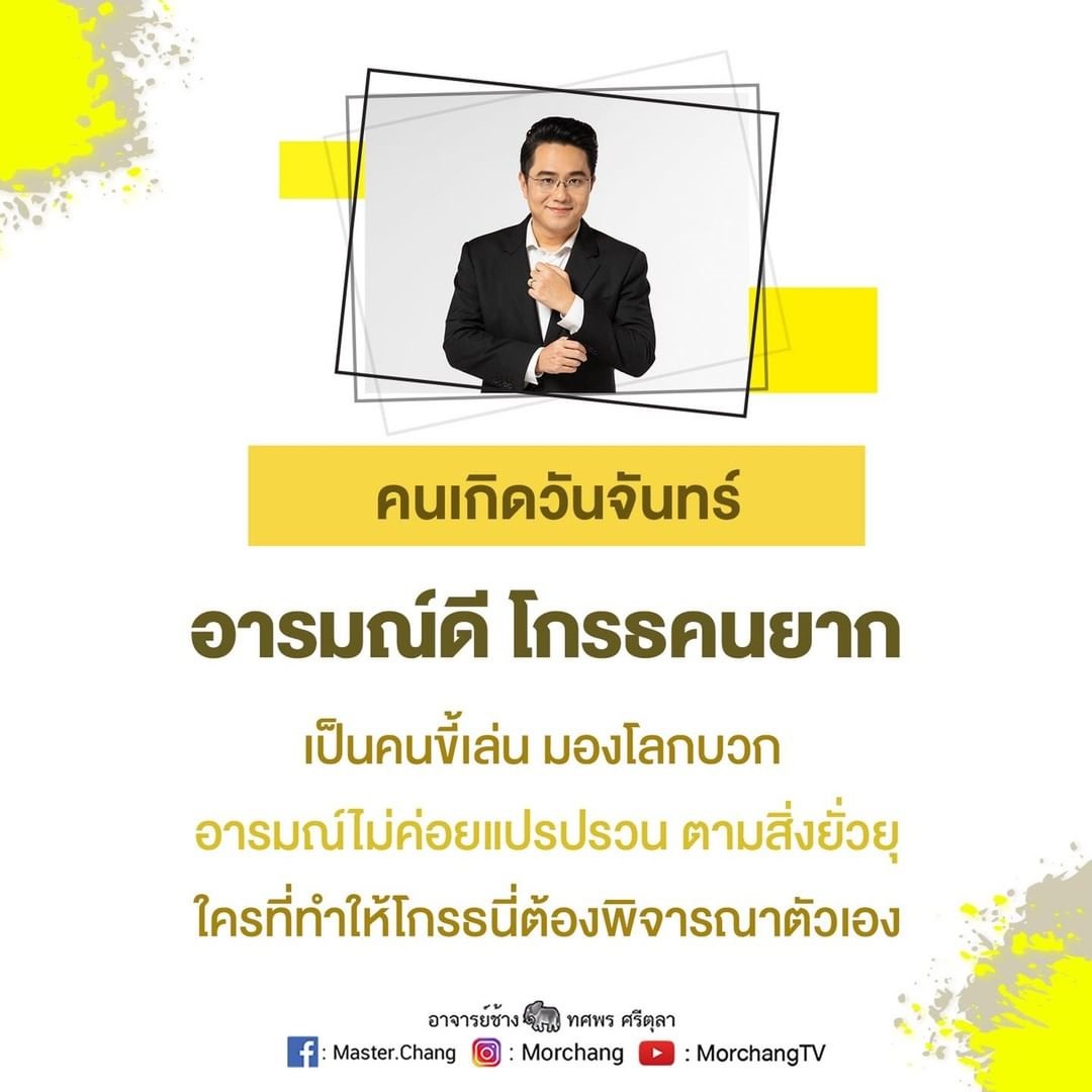 แอฟ ทักษอร โผล่คอมเมนต์ หลัง หมอช้าง โพสต์คำทำนายดวงชะตา แอฟ ทักษอร โผล่คอมเมนต์ หลัง หมอช้าง โพสต์คำทำนายดวงชะตา