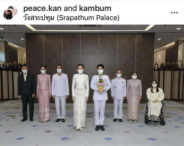 ร่วมยินดี แก้มบุ๋ม ปรียาดา เข้าพิธีวิวาห์ พีท กันตพร แล้วเช้านี้ ร่วมยินดี แก้มบุ๋ม ปรียาดา เข้าพิธีวิวาห์ พีท กันตพร แล้วเช้านี้