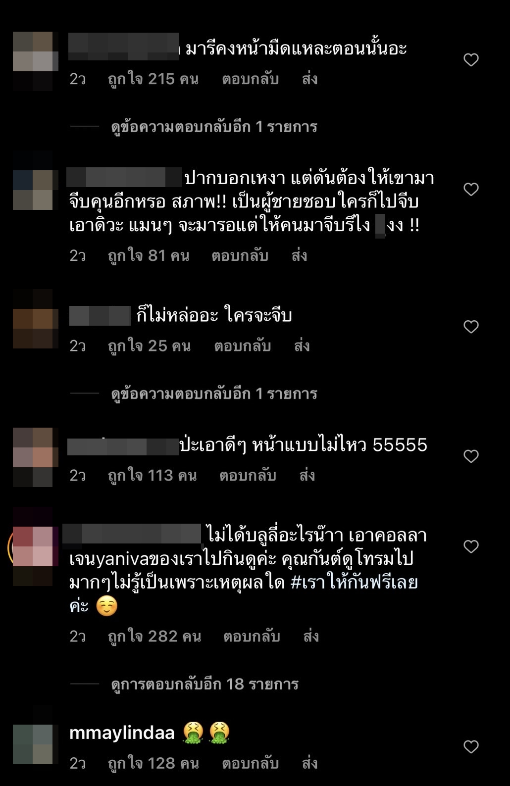 กัน นภัทร ถูกชาวเน็ตบลูลี่หน้าตาและแซะแรงถึงนิสัย!! กัน นภัทร ถูกชาวเน็ตบลูลี่หน้าตาและแซะแรงถึงนิสัย!!