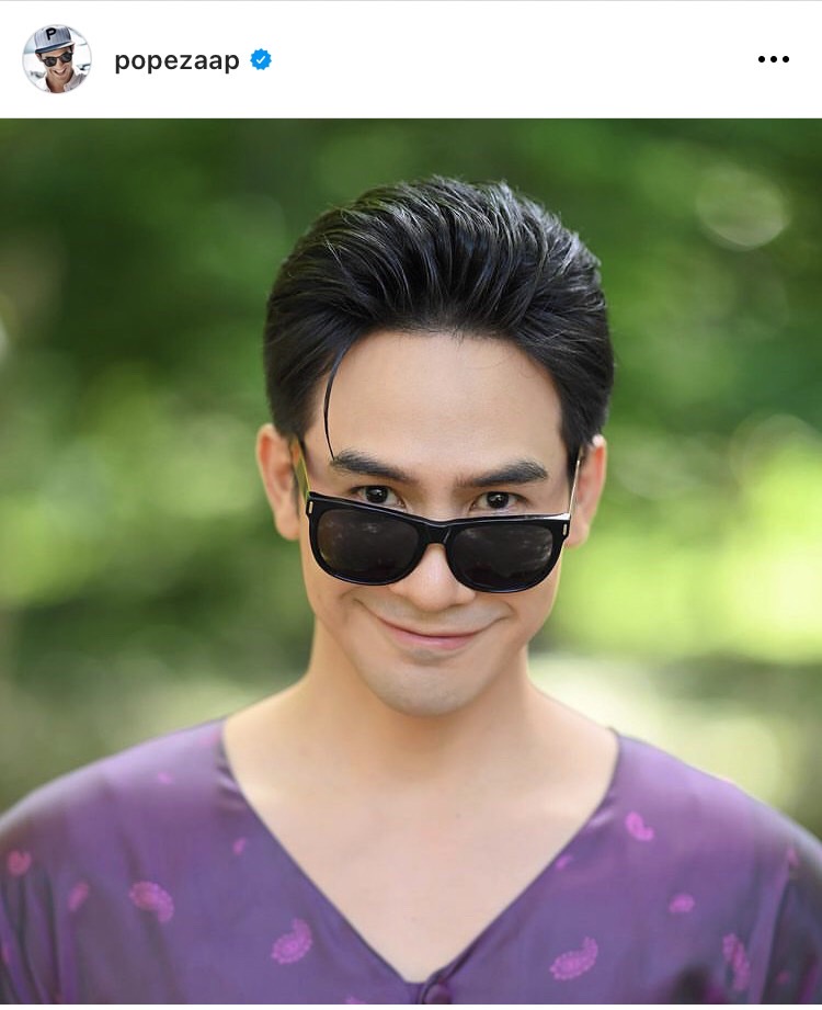 โป๊ป เผยสาเหตุที่รับงานละครน้อย ลั่นอิ่มตัวแล้วกับการลงรูปในโซเชียล 