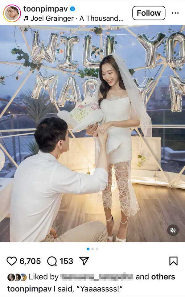 ตูน พิมพ์ปวีณ์ สุดเซอร์ไพร์ส! ถูกแฟนหนุ่มคุกเข่าขอแต่งงาน ตูน พิมพ์ปวีณ์ สุดเซอร์ไพร์ส! ถูกแฟนหนุ่มคุกเข่าขอแต่งงาน