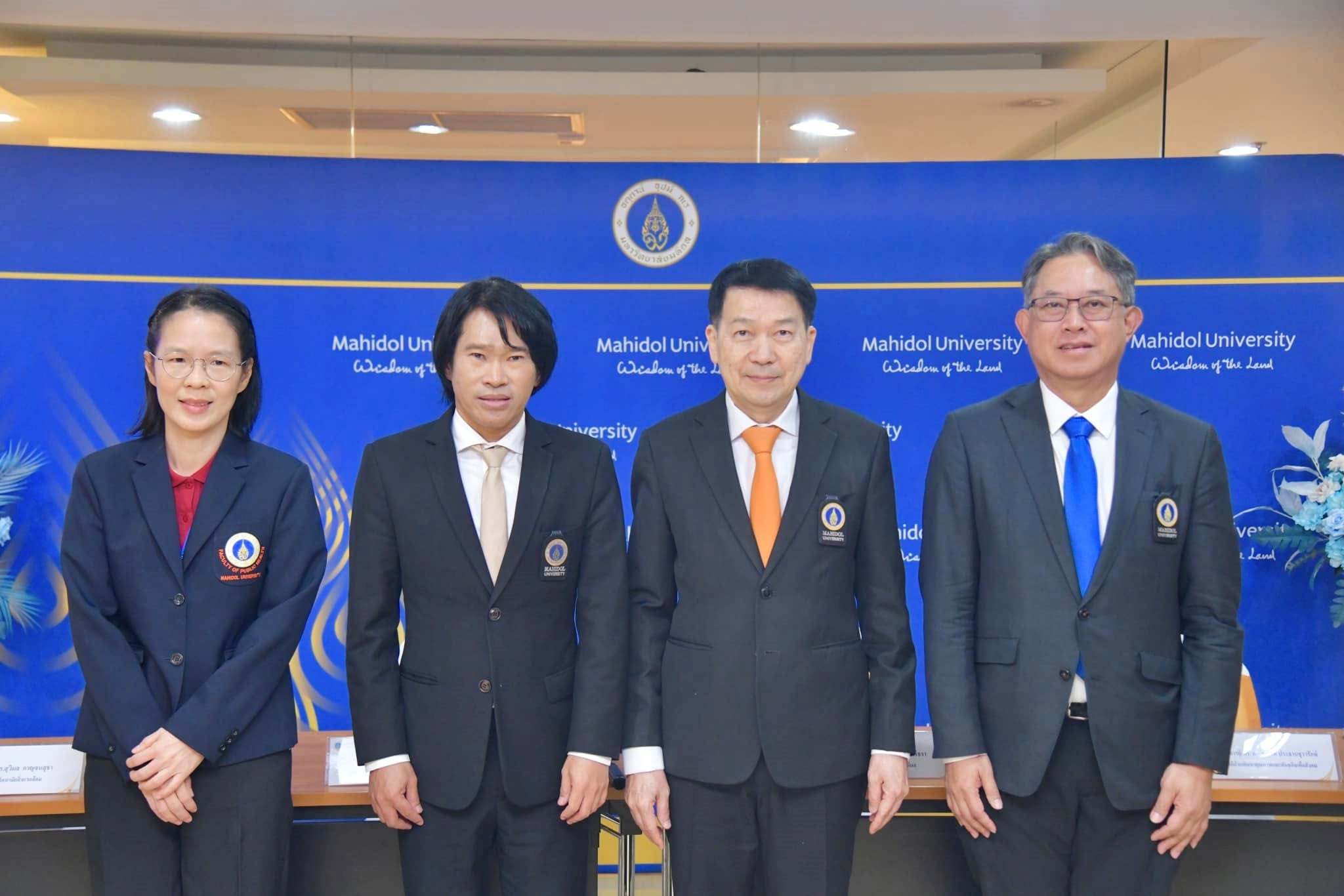 มหาวิทยาลัยมหิดลเปิดตัว “MAHIDOL AQHI” เทคโนโลยีประเมินคุณภาพอากาศในภาวะฝุ่นพิษปกคลุม มหาวิทยาลัยมหิดลเปิดตัว “MAHIDOL AQHI” เทคโนโลยีประเมินคุณภาพอากาศในภาวะฝุ่นพิษปกคลุม