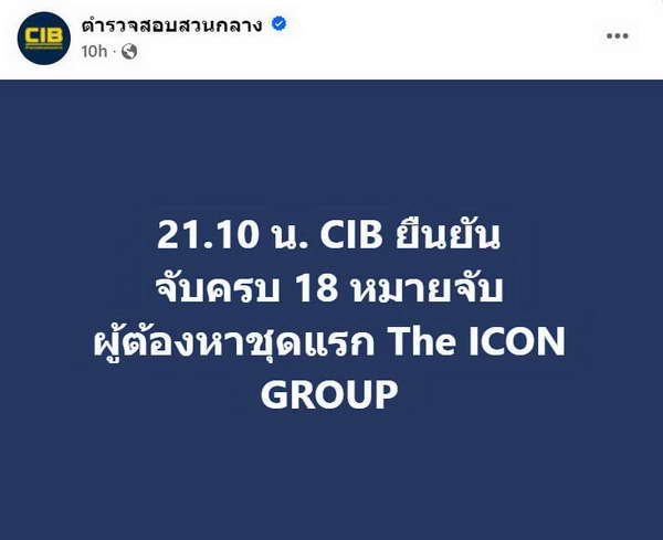 ต้นสังกัดยุติสัญญาศิลปิน กันต์ กันตถาวร จากการเป็นพิธีกรตั้งแต่วันนี้ ต้นสังกัดยุติสัญญาศิลปิน กันต์ กันตถาวร จากการเป็นพิธีกรตั้งแต่วันนี้