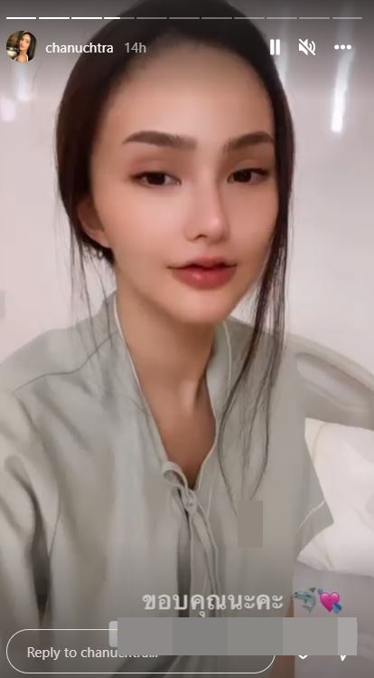 นาย ชนุชตรา แอ็ดมิท รพ. ติดเชื้อไข้หวัดใหญ่สายพันธุ์B