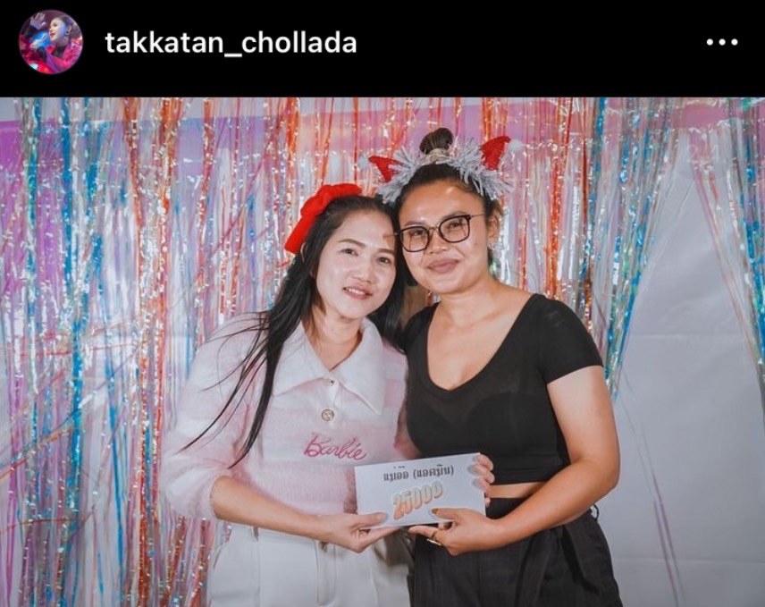 ตั๊กแตน ชลดา แจกโบนัสแบบจุก ๆ ให้ทีมงาน รับปีใหม่ 2566
