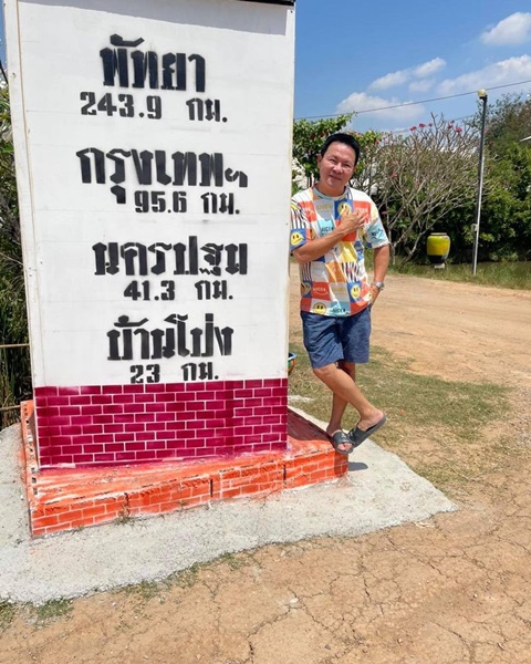 โควิดทำอ่วม! จาตุรงค์ พ้อ..เป็นแบบนี้ก็ต้องรอไปก่อน