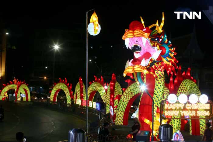 สว่างไสวบนถนนสายมังกร ชมไฟ ลอดอุโมงค์มังกรรับตรุษจีนเยาวราช