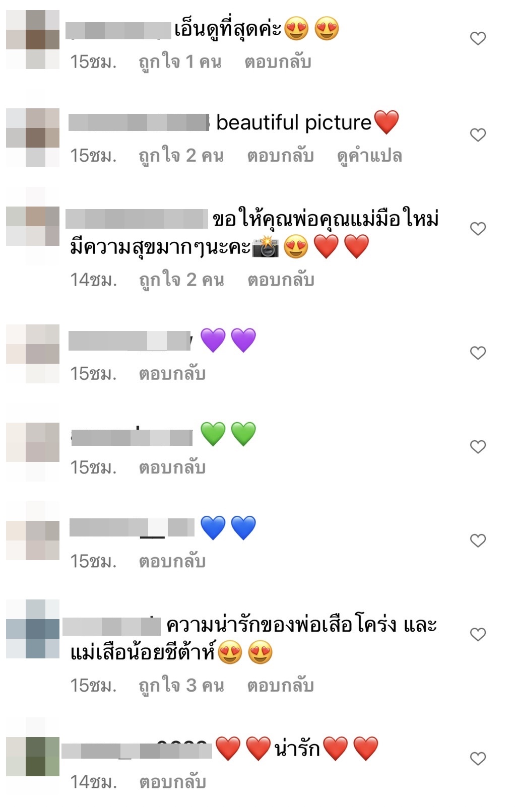 เวียร์ -วิกกี้ สาดความหวานไม่แผ่ว พร้อมเสิร์ฟโมเมนต์อบอุ่น... เวียร์ -วิกกี้ สาดความหวานไม่แผ่ว พร้อมเสิร์ฟโมเมนต์อบอุ่น...