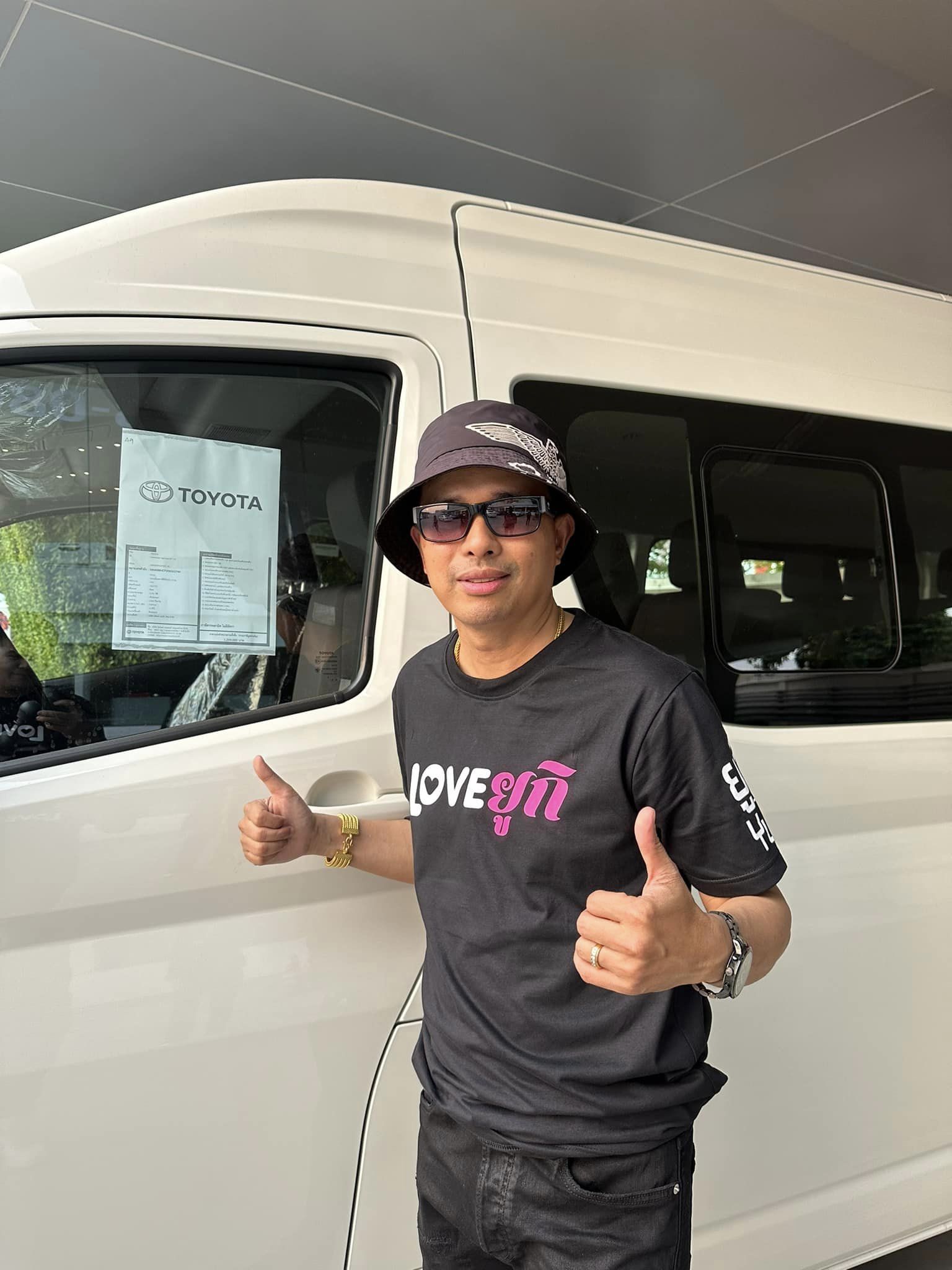 จำคุก!! นายห้างประจักษ์ชัย 4 ปี 16 เดือน ไม่รอลงอาญา ชดใช้ค่าเสียหาย 1 ล้าน คดีหมิ่นประมาท ครูไพบูลย์ จำคุก!! นายห้างประจักษ์ชัย 4 ปี 16 เดือน ไม่รอลงอาญา ชดใช้ค่าเสียหาย 1 ล้าน คดีหมิ่นประมาท ครูไพบูลย์