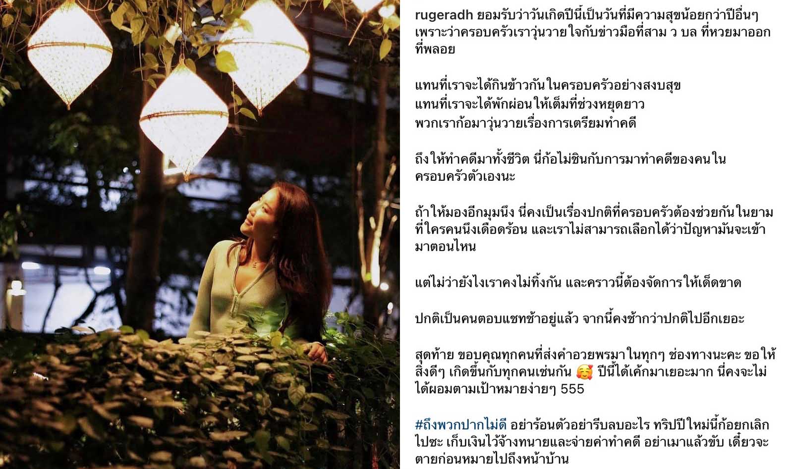 พี่สาว พลอย ภัทรากร ลั่นทวงคืนความยุติธรรมให้น้อง หลังโดนลือเรื่อง เวียร์ พี่สาว พลอย ภัทรากร ลั่นทวงคืนความยุติธรรมให้น้อง หลังโดนลือเรื่อง เวียร์