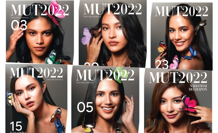พลาดไม่ได้! เช็กช่องทางโหวต-เกาะติดมงกับ 30 ผู้เข้าประกวด MUT2022 