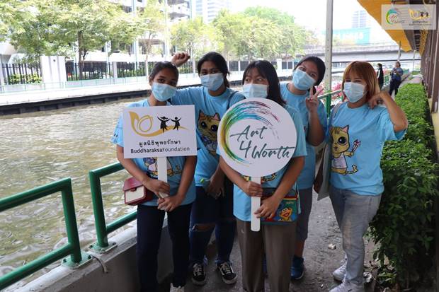 Art4Worth ปรับภูมิทรรศน์ ด้วยงานศิลปะ โดยมูลนิธิพุทธรักษา