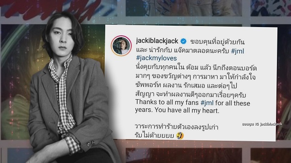 คิดถึงFC แจ็ค แบล็คแจ็ค มีแพลนจัดแฟนมีต (มีคลิป) คิดถึงFC แจ็ค แบล็คแจ็ค มีแพลนจัดแฟนมีต (มีคลิป)