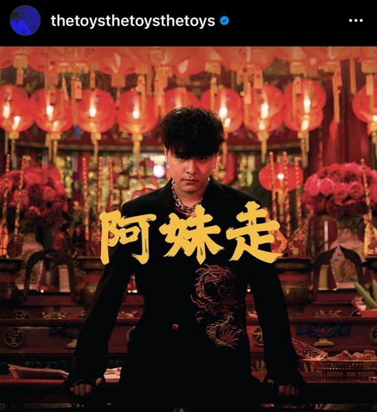 เดอะทอยส์ ทุ่มเงินกว่า 10 ล้าน ซื้ออสังหาฯ พร้อมแบ่งเงินส่วนหนึ่งไว้เติมเกม!!