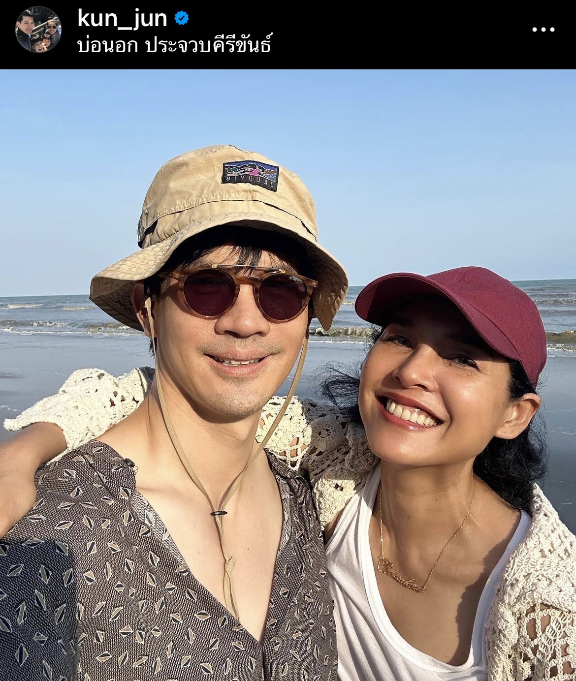 รักยังหวาน หน่อย-เคน เคลื่อนไหว หลังถูกโยงคู่รักซุ่มเซ็นใบหย่า!