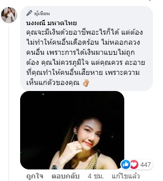 จ๊ะ นงผณี เปิดภาพบ้านหลังแรก พร้อมเผยเรื่องราวที่ทำให้มีวันนี้ จ๊ะ นงผณี เปิดภาพบ้านหลังแรก พร้อมเผยเรื่องราวที่ทำให้มีวันนี้