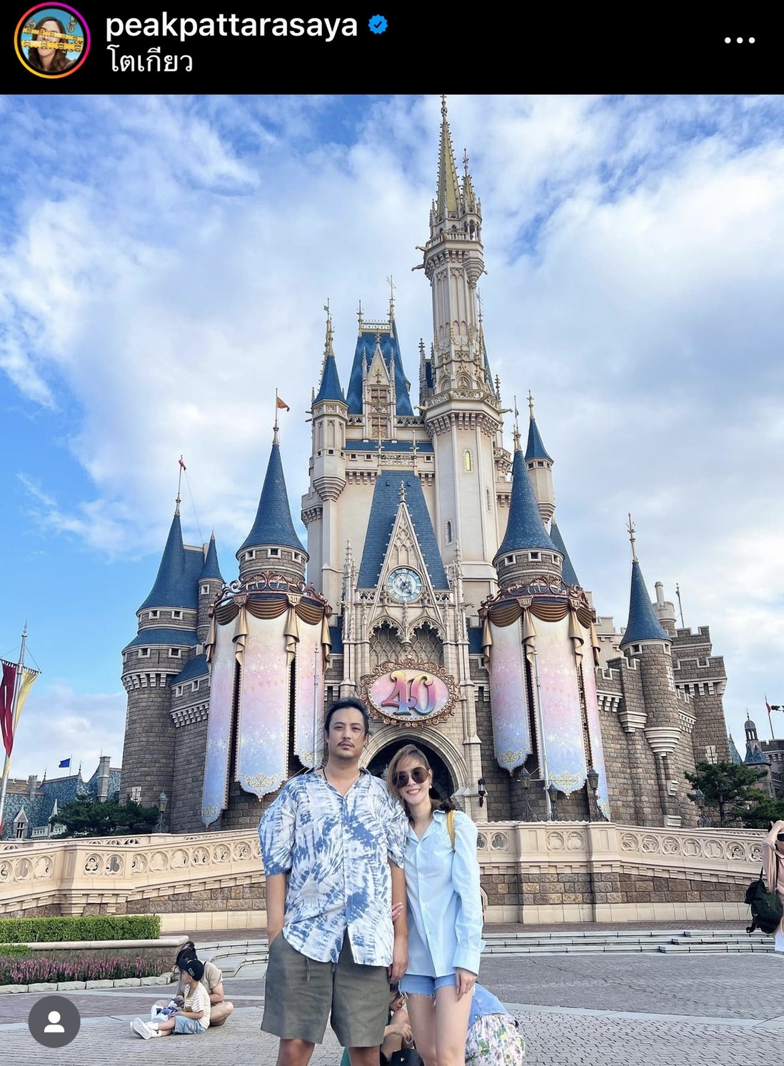 “พีค” เล่าโมเมนต์ควง “ต๊อด” เที่ยวญี่ปุ่น รับฝ่ายชายบ่นอยากมีลูก