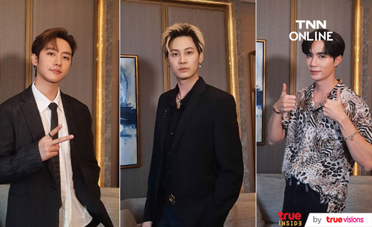 3 หนุ่มหล่อ บุ๋น-มาร์ค-ซี พฤกษ์ แนะวิธีช่วยโลกง่ายๆ เนื่องในวันคุ้มครองโลก 3 หนุ่มหล่อ บุ๋น-มาร์ค-ซี พฤกษ์ แนะวิธีช่วยโลกง่ายๆ เนื่องในวันคุ้มครองโลก