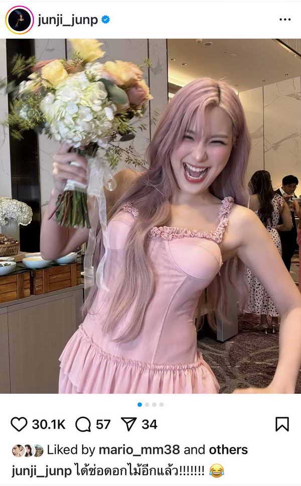 จันจิ ดวงเจ้าสาวแรง! คว้าดอกไม้งานแต่งได้อีกแล้ว ชาวเน็ตรีบแท็กถึง มาริโอ จันจิ ดวงเจ้าสาวแรง! คว้าดอกไม้งานแต่งได้อีกแล้ว ชาวเน็ตรีบแท็กถึง มาริโอ