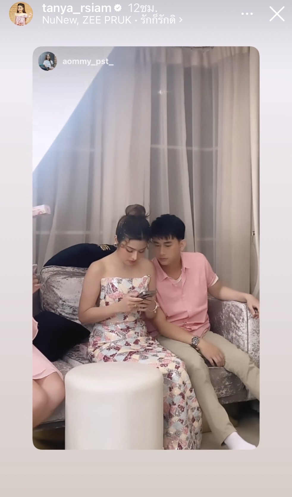 ธัญญ่า รับเป็นฝ่ายจีบ อาร์โล่ ชอบตั้งแต่เห็นครั้งแรก!!! 